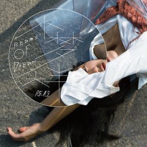 操真他妈的爽用力操逼好舒服
