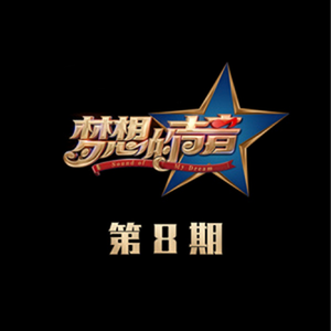 操真他妈的爽用力操逼好舒服
