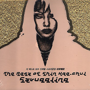 操真他妈的爽用力操逼好舒服
