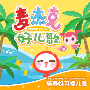 操真他妈的爽用力操逼好舒服
