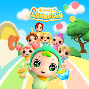 操真他妈的爽用力操逼好舒服
