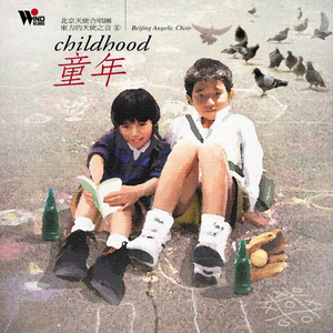 操真他妈的爽用力操逼好舒服
