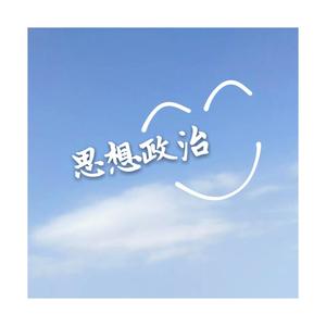 操真他妈的爽用力操逼好舒服
