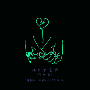 操真他妈的爽用力操逼好舒服
