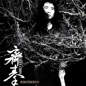 操真他妈的爽用力操逼好舒服
