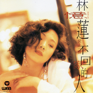 操真他妈的爽用力操逼好舒服
