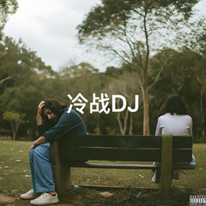 操真他妈的爽用力操逼好舒服
