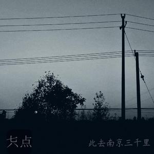 操真他妈的爽用力操逼好舒服
