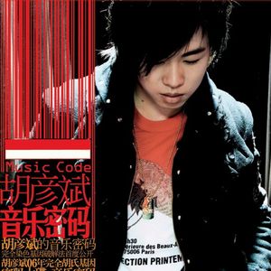 操真他妈的爽用力操逼好舒服
