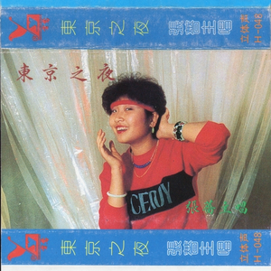 操真他妈的爽用力操逼好舒服
