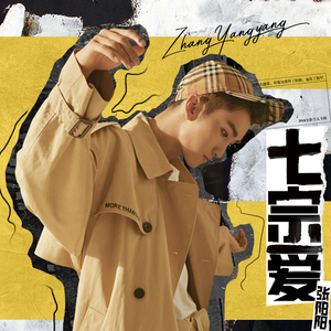 操真他妈的爽用力操逼好舒服
