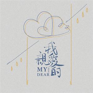 操真他妈的爽用力操逼好舒服
